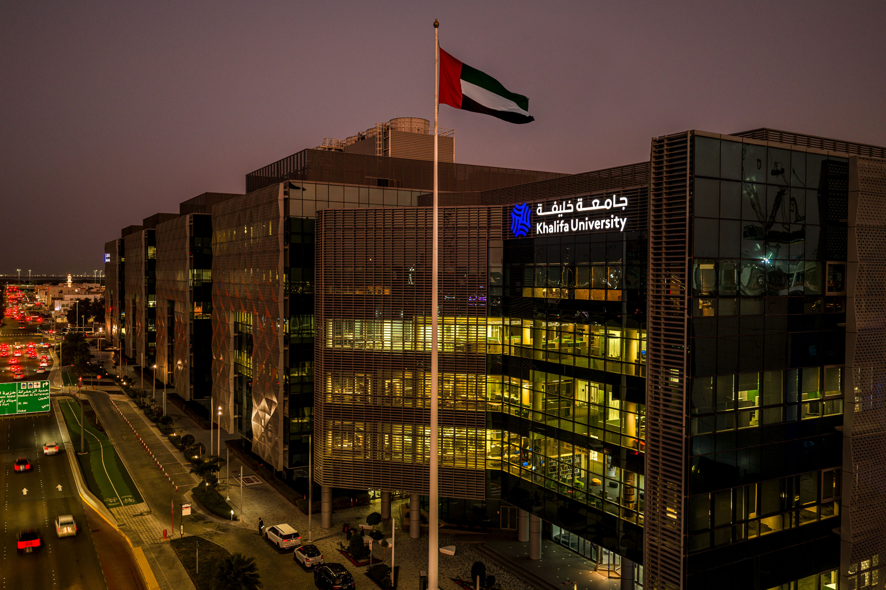 Khalifa University News