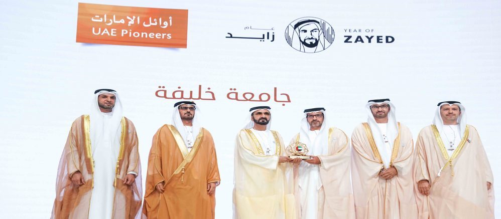 Khalifa University Honored with UAE Pioneers Award 2018