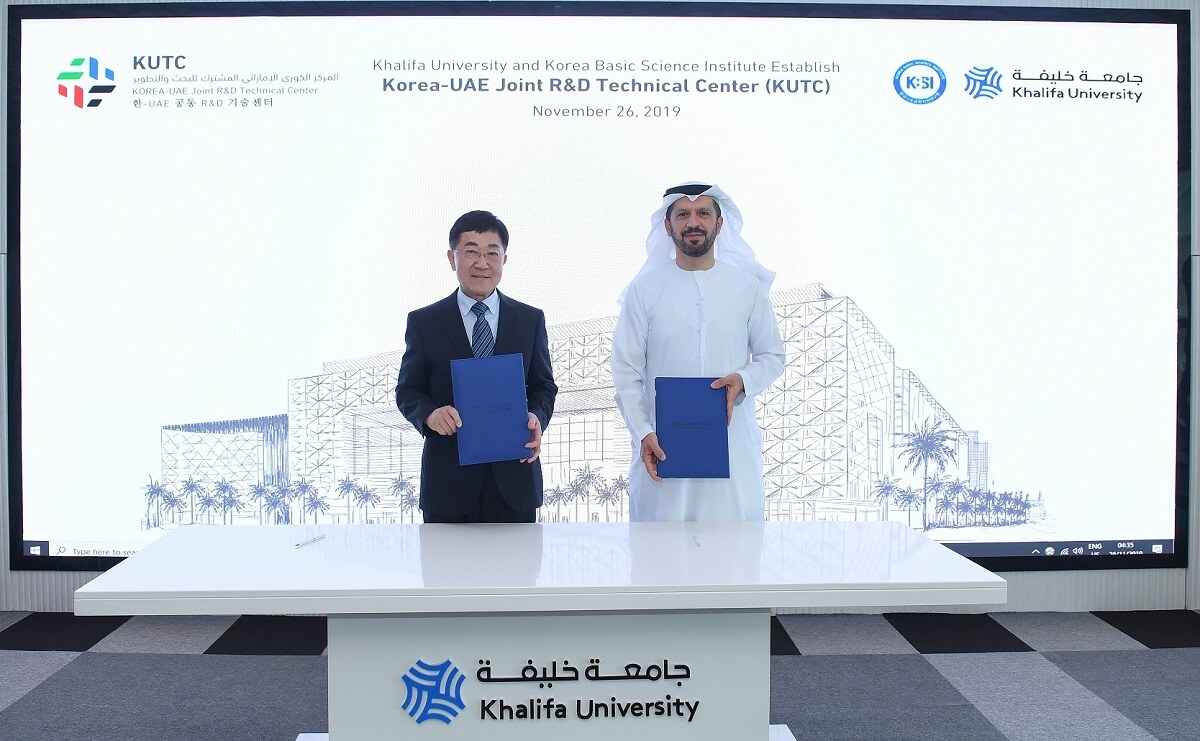 Khalifa University and Korea Basic Science Institute Launch Korea-UAE Joint R&D Technical Center in Abu Dhabi