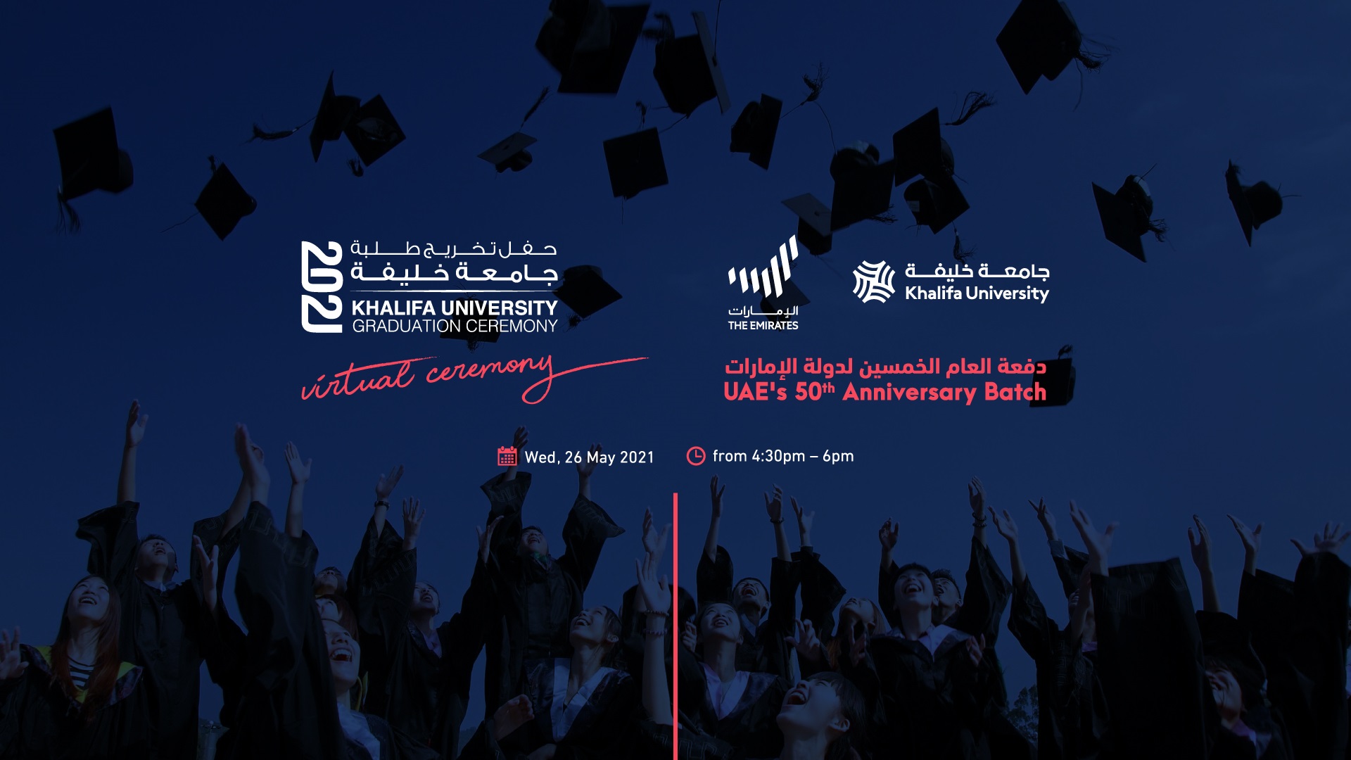 Khalifa University Celebrates the Graduation of 885 Students from Bachelor, Master and PhD Programs in Science, Engineering and Arts at 2021 Commencement Ceremony