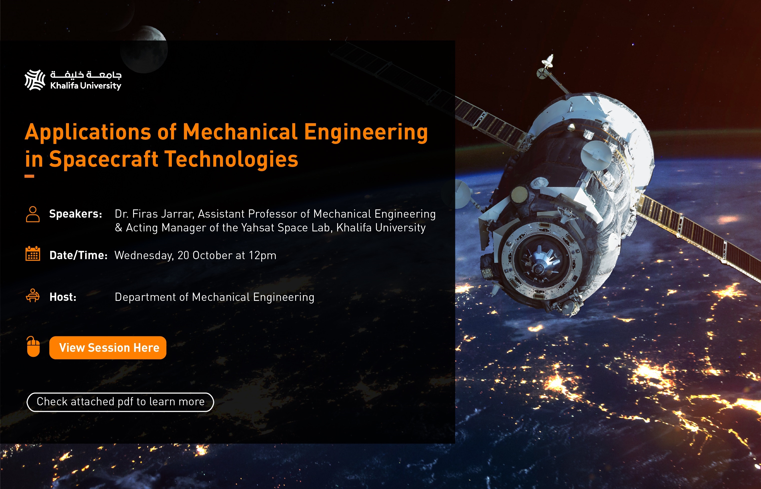 MEEN Webinar: “Applications of Mechanical Engineering in Spacecraft Technologies” by Dr. Firas Jarrar