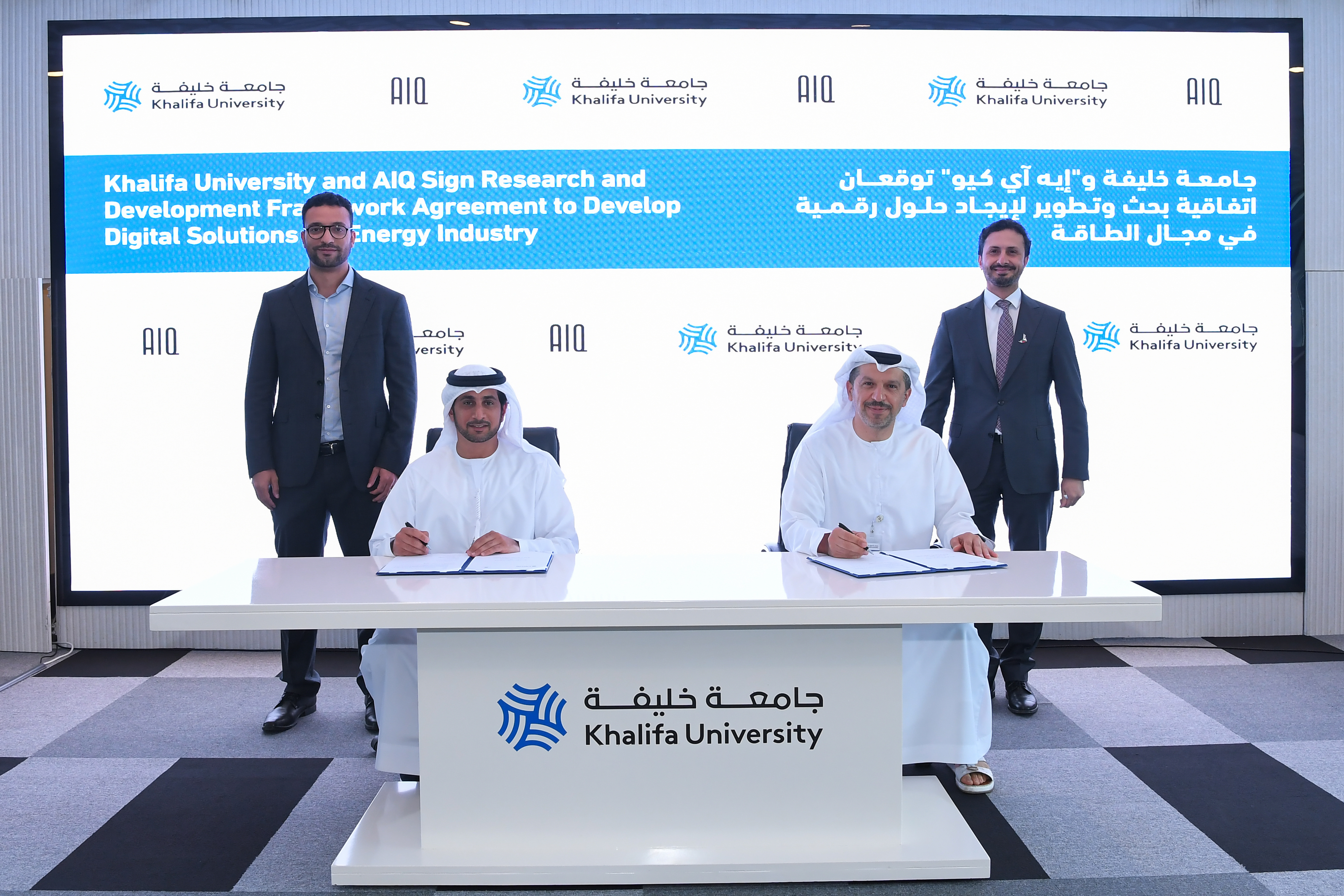 Khalifa University and AIQ Sign Research and Development Framework Agreement to Develop Digital Solutions for Energy Industry
