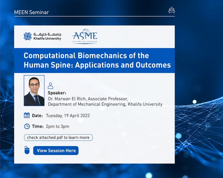 MEEN Seminar: “Computational Biomechanics of the Human Spine: Applications and Outcomes”