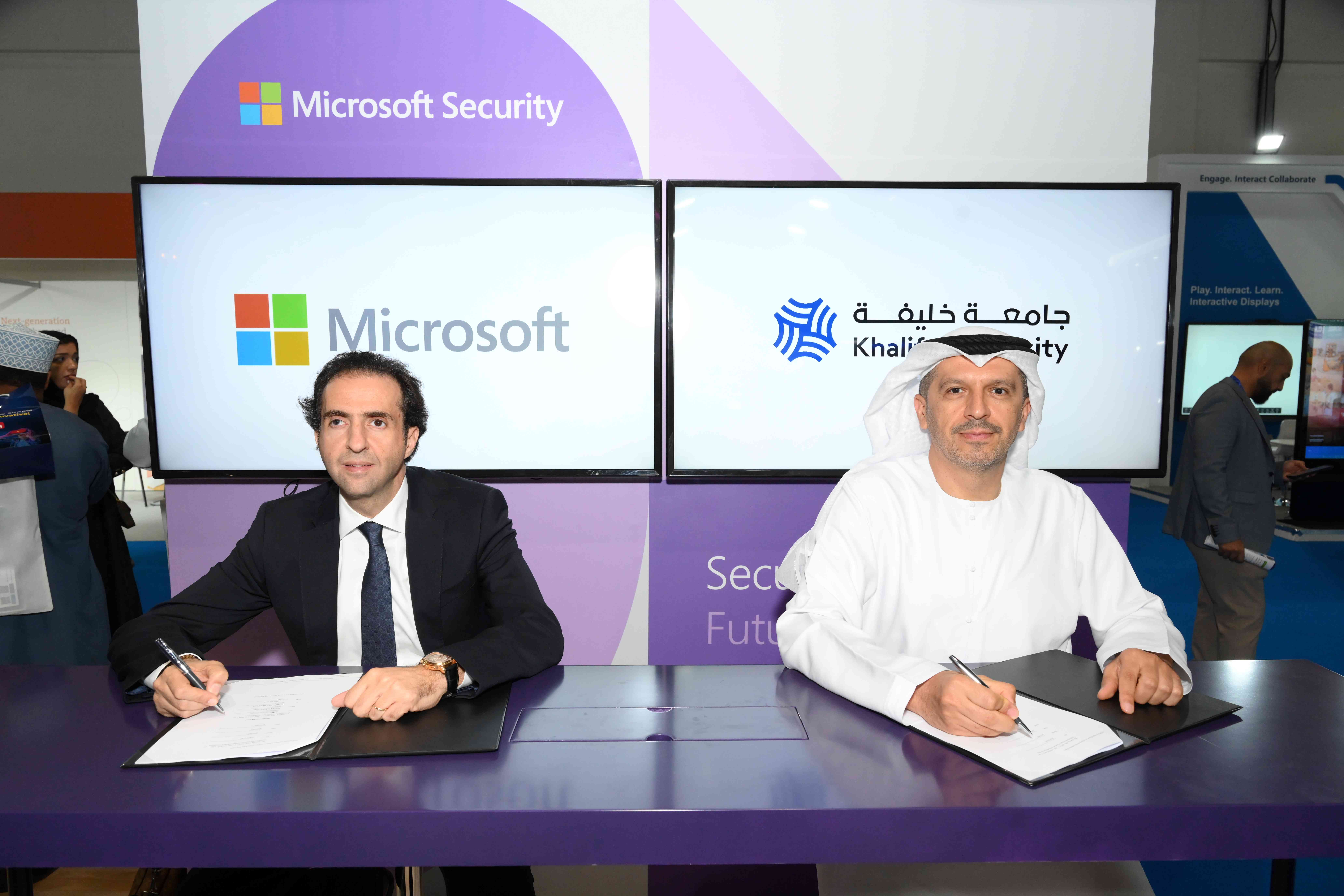 Khalifa University to Run ‘Metaversity Hackathon’ Competition Supported by Microsoft