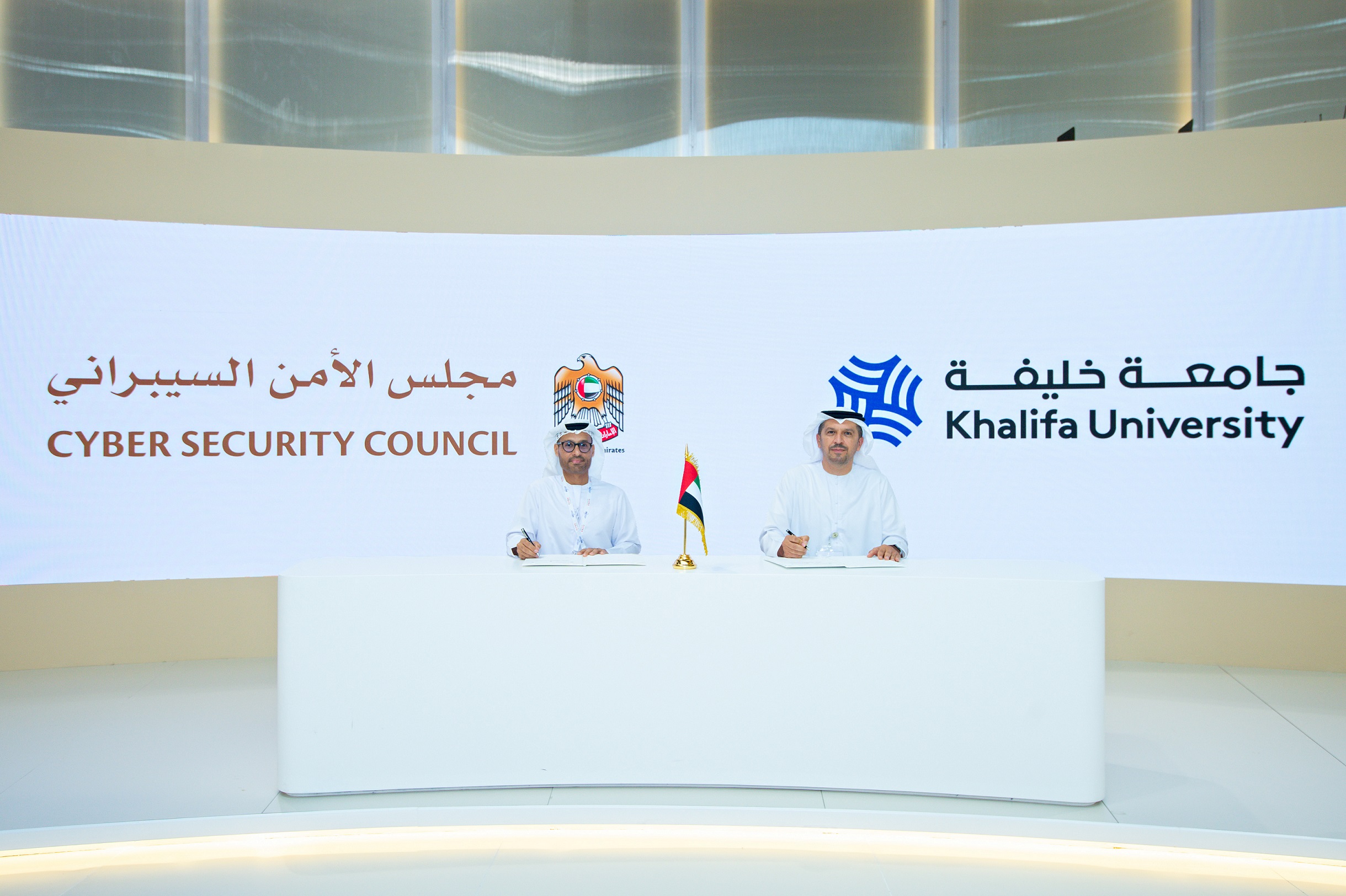 Khalifa University Signs MoU with CRC to Join UAE National Cybersecurity Center of Excellence and Establish Khalifa University Cybersecurity Academy