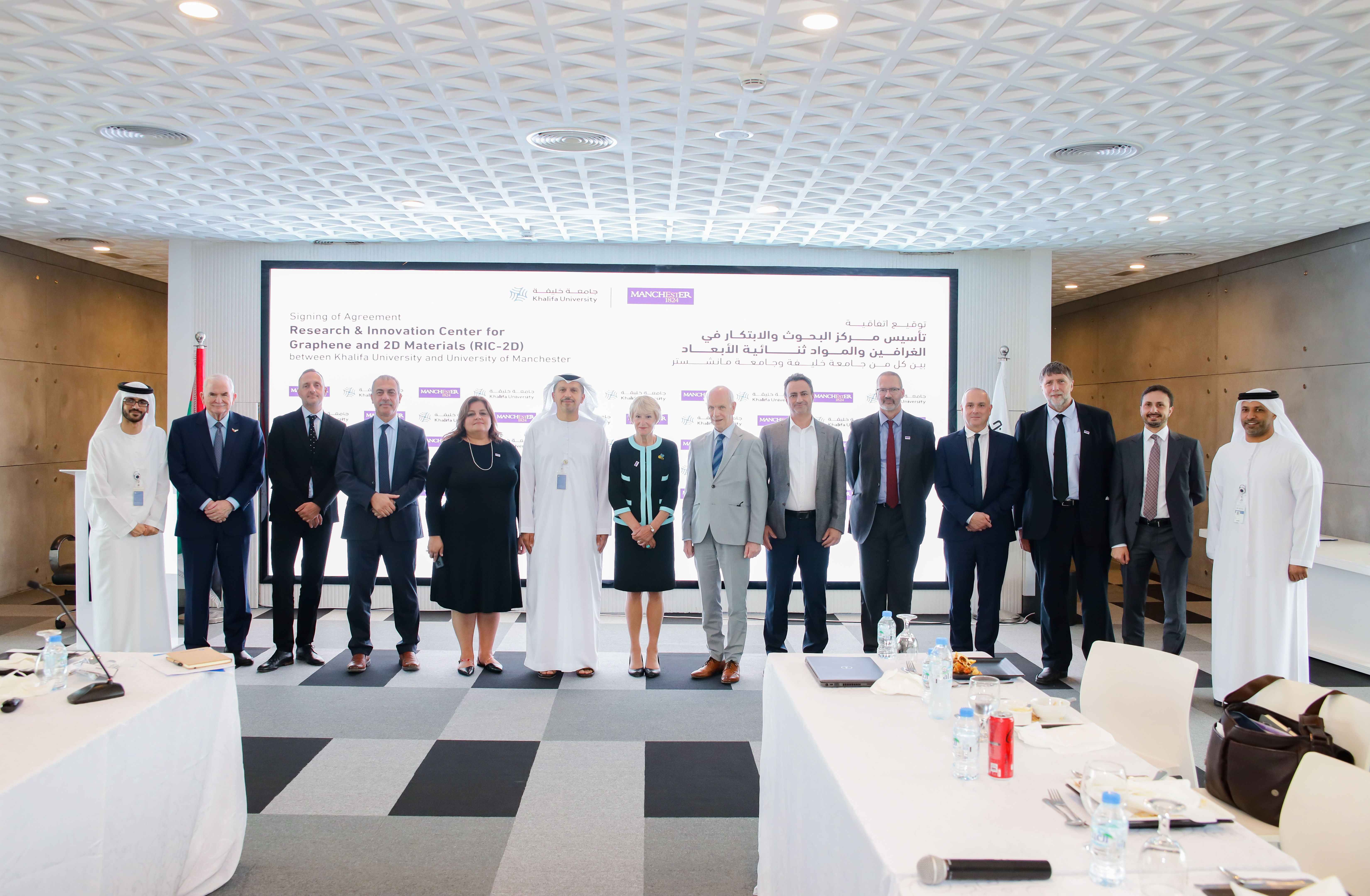 Khalifa University and Manchester University Collaborate To Fund Mutual Research In Graphene Innovation