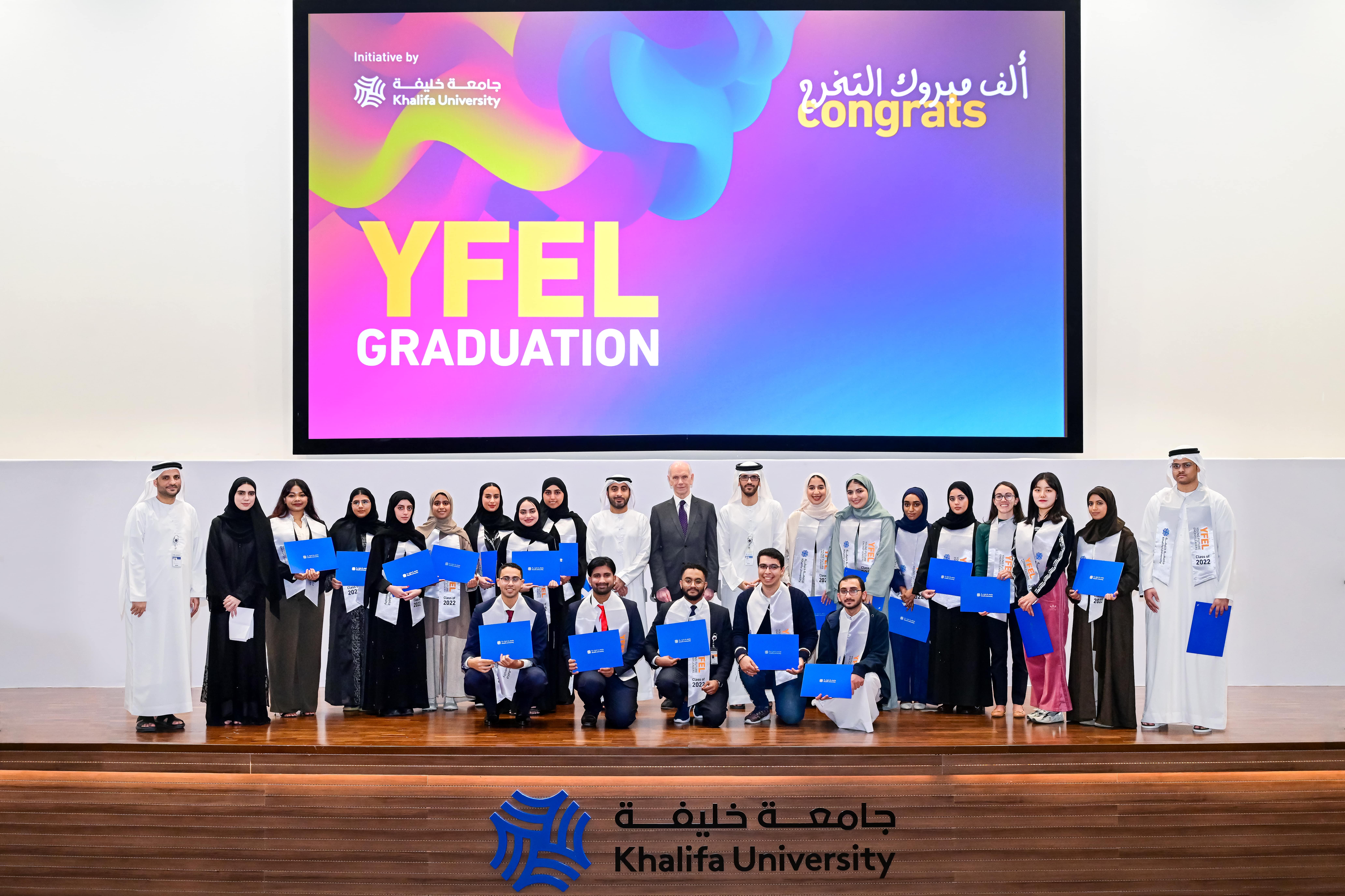 Members of Khalifa University’s 2022 YFEL Outreach Program Honored