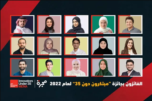 Khalifa University Researchers Named as Winners of Innovators under 35 MENA