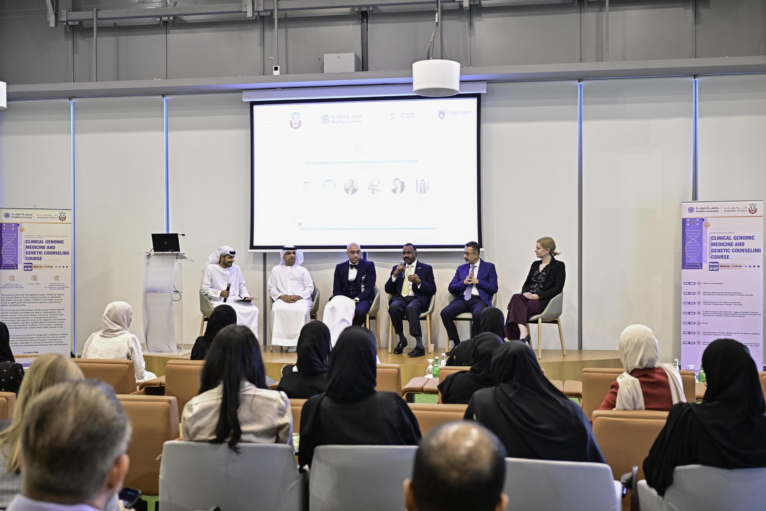 Abu Dhabi launches Clinical Genomic Medicine and Genetic Counselling course