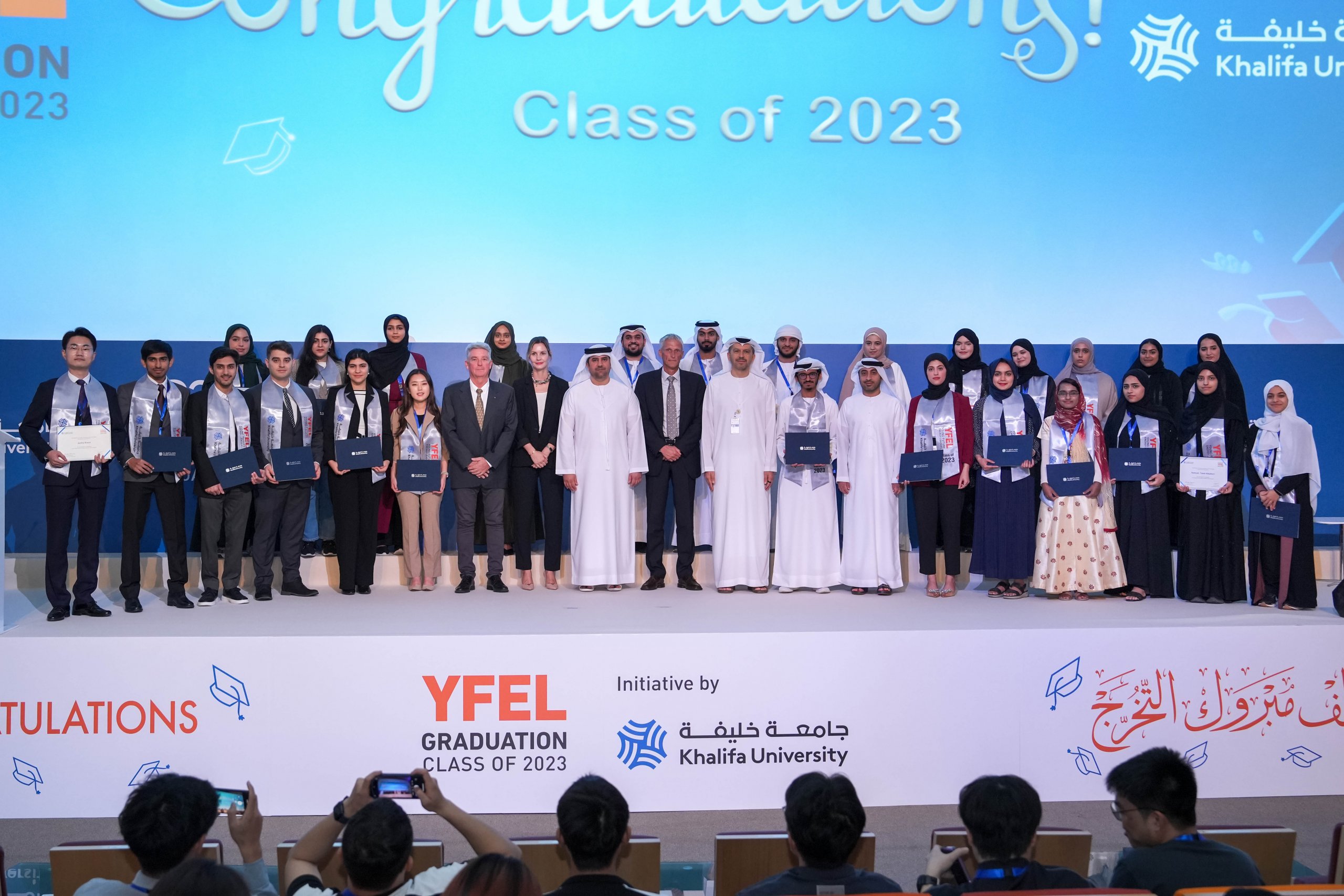 Khalifa University Celebrates Outstanding Achievements of 2023 YFEL Members