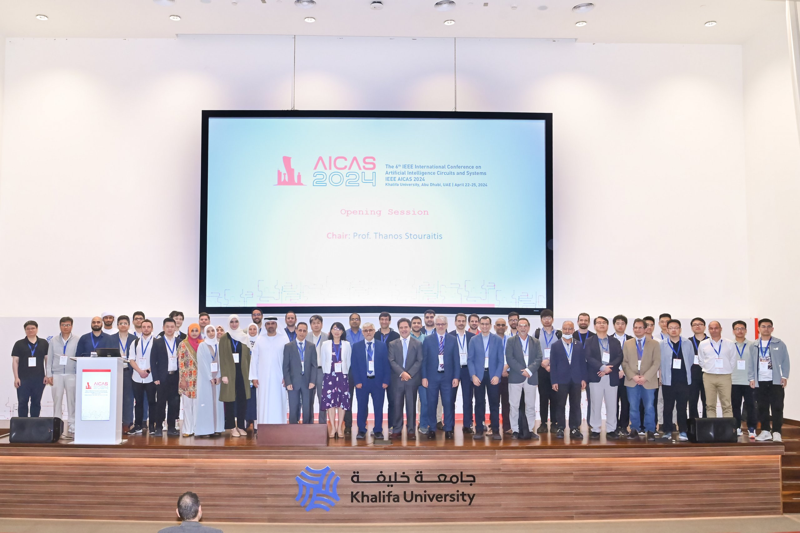 AICAS 2024 Concludes Successfully