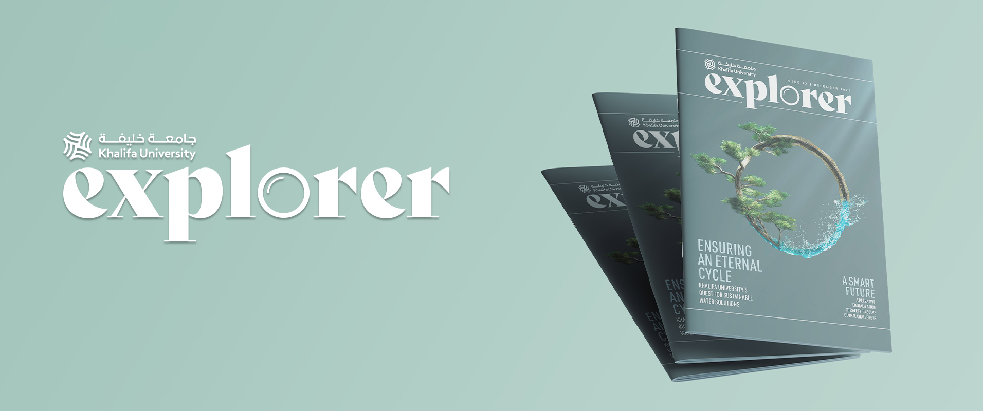 Explorer: A Research Focused Magazine