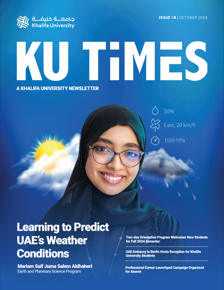 KU Times Magazine Cover