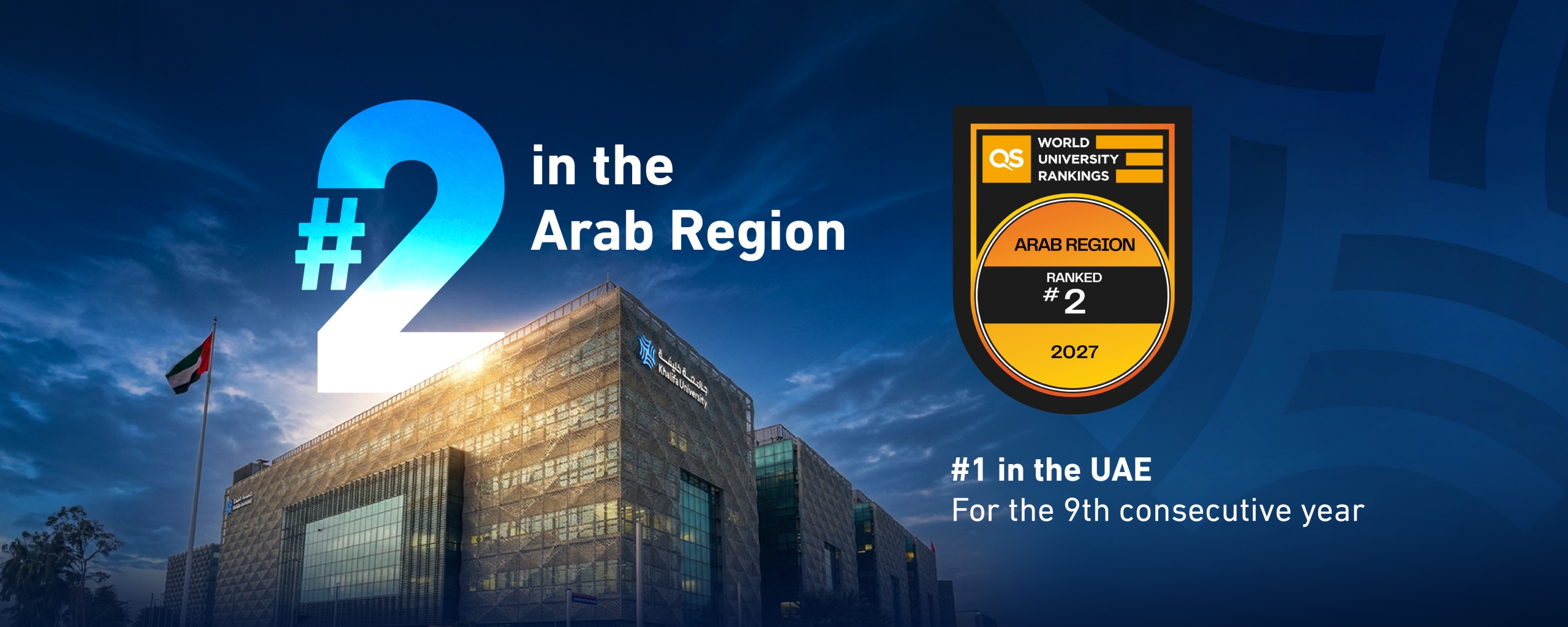 Khalifa University Climbs to Second in QS Arab Region University Ranking, Retains UAE’s Top Spot for Ninth Consecutive Year
